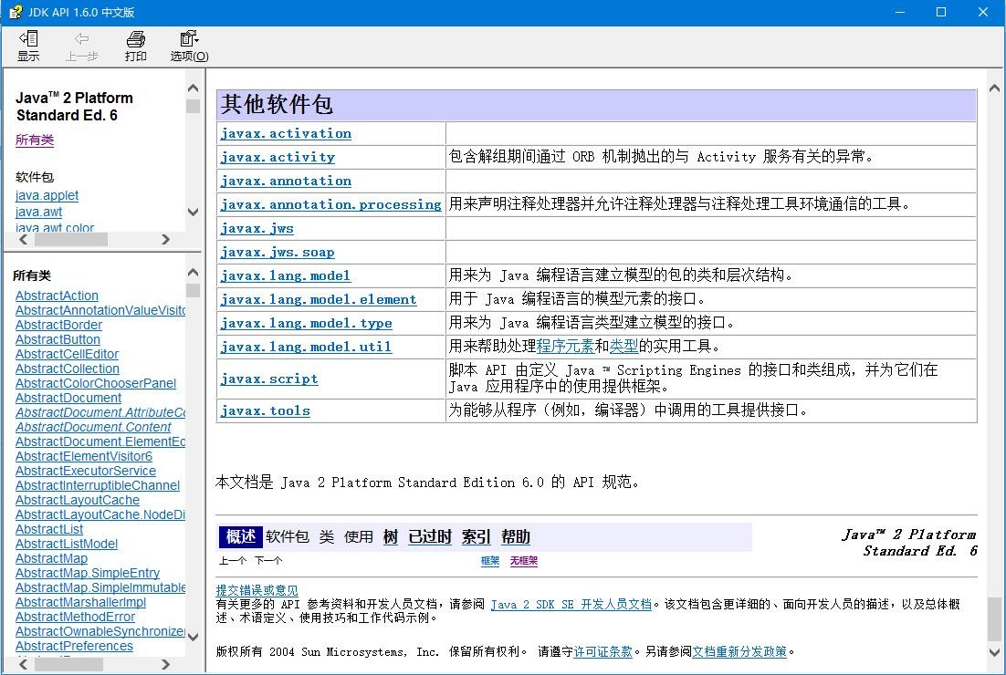 attachments-2021-06-z5dKacF360d2cd882f157.jpg