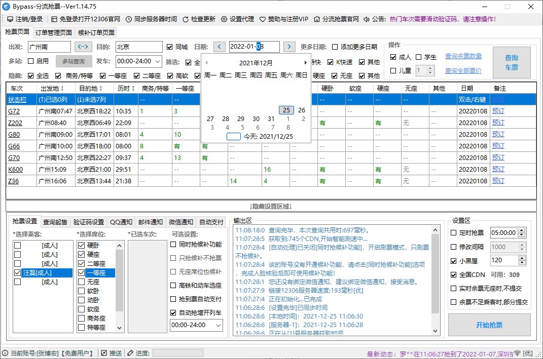 attachments-2021-12-3DD4JXKH61c6be8d778ee.png