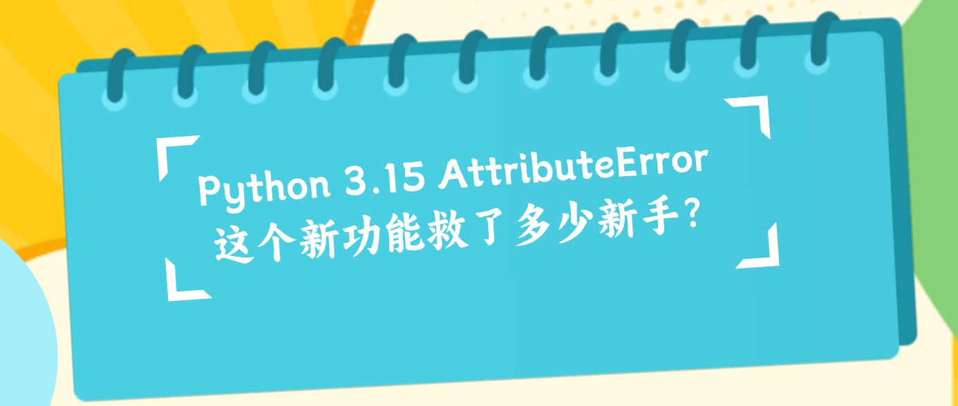 attachments-2026-07-yEgPPkl26a4da55cbb0f8.png
